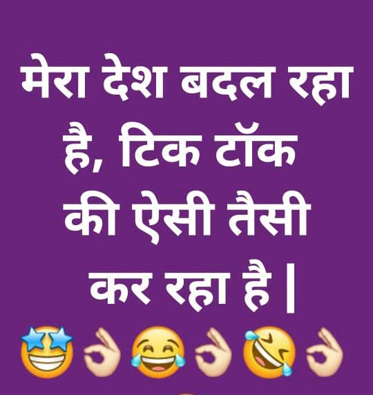 pappu